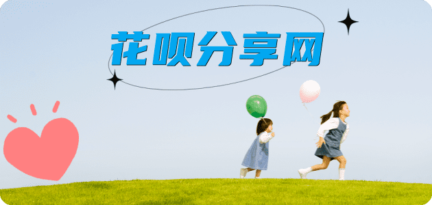 荆门信用卡取现商家秒到账(24小时秒回商家)